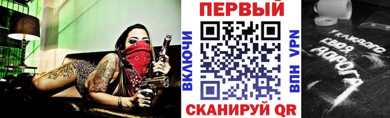 Амфетамин 97%  hydra ссылка  Нарткала 