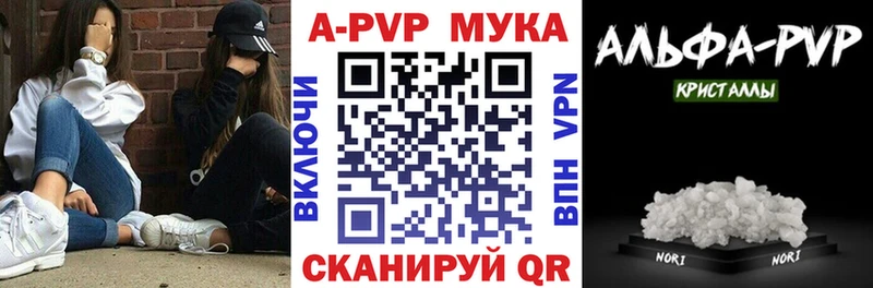 A-PVP крисы CK  сколько стоит  Нарткала 
