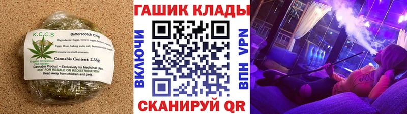 наркотики  Нарткала  Печенье с ТГК конопля 