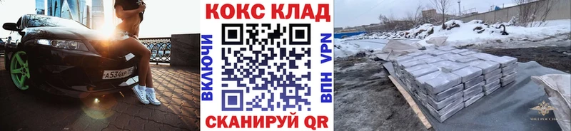 даркнет сайт  Нарткала  COCAIN FishScale 