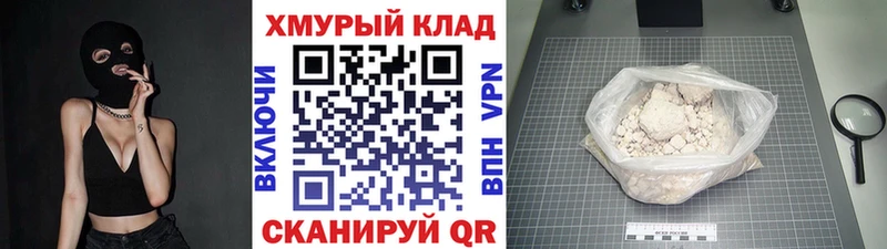 ГЕРОИН герыч Нарткала