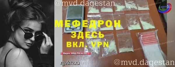 тгк Богородицк