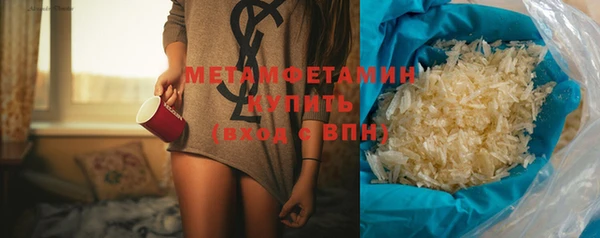 тгк Богородицк
