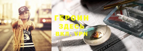 меф VHQ Богданович