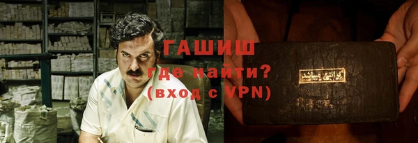 меф VHQ Богданович