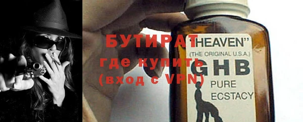 PSILOCYBIN Богородск