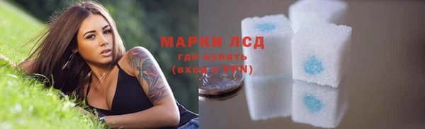 тгк Богородицк