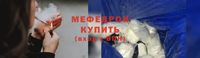 соль ск Надым