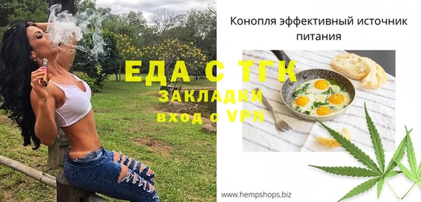 меф VHQ Богданович
