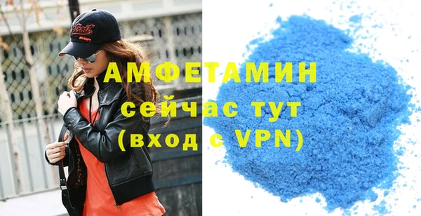 меф VHQ Богданович