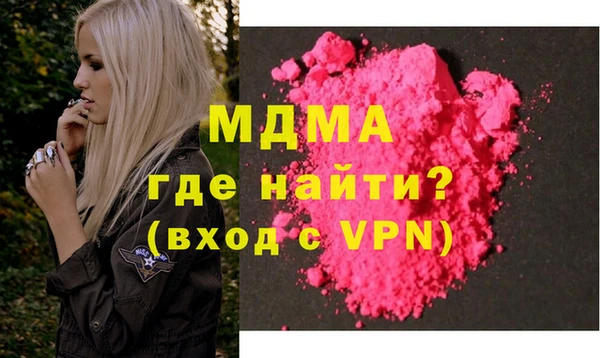 PSILOCYBIN Богородск