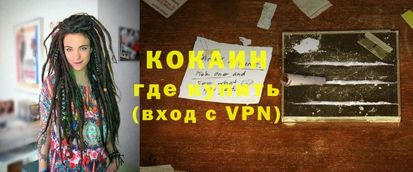 мефедрон мука Белоозёрский