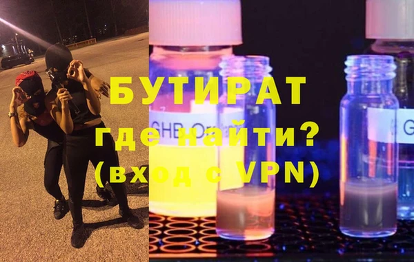 тгк Богородицк