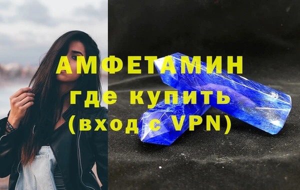 PSILOCYBIN Богородск