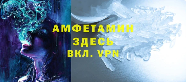 меф VHQ Богданович