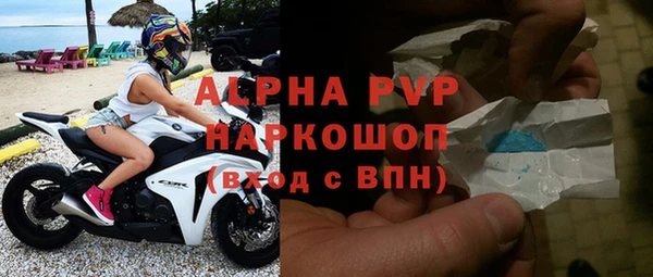 тгк Богородицк