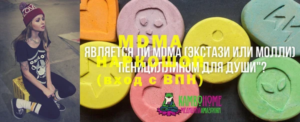 PSILOCYBIN Богородск