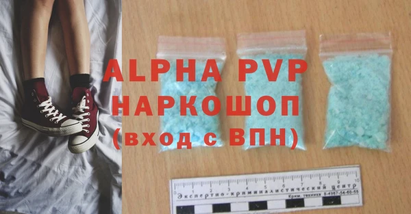 apvp Белокуриха