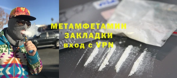 тгк Богородицк
