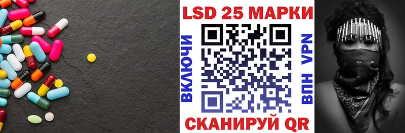 LSD-25 экстази кислота Нарткала