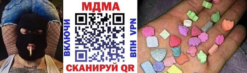 МДМА crystal  Нарткала 
