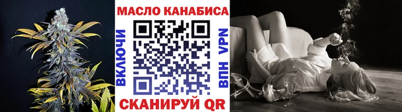 где купить   Нарткала  Дистиллят ТГК Wax 